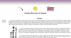 Desktop Screenshot of konkomissionshawaii.org